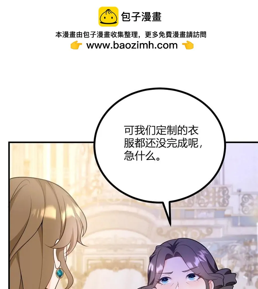 第57话 买衣服大战61