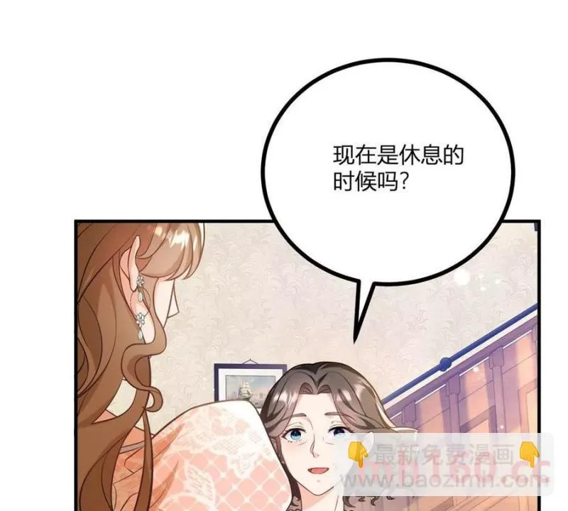 第44话 讨价还价的贵族们32