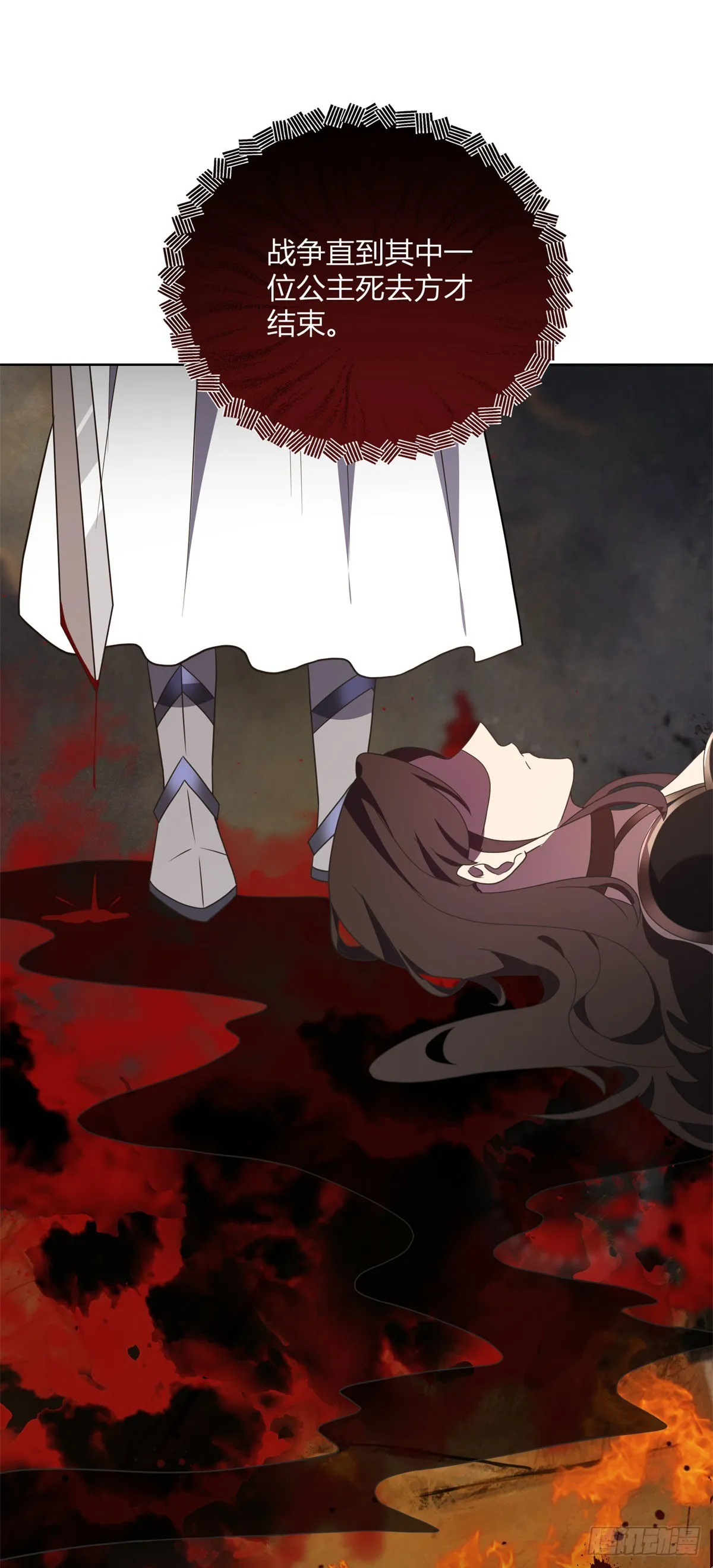 第73话 女王之花5