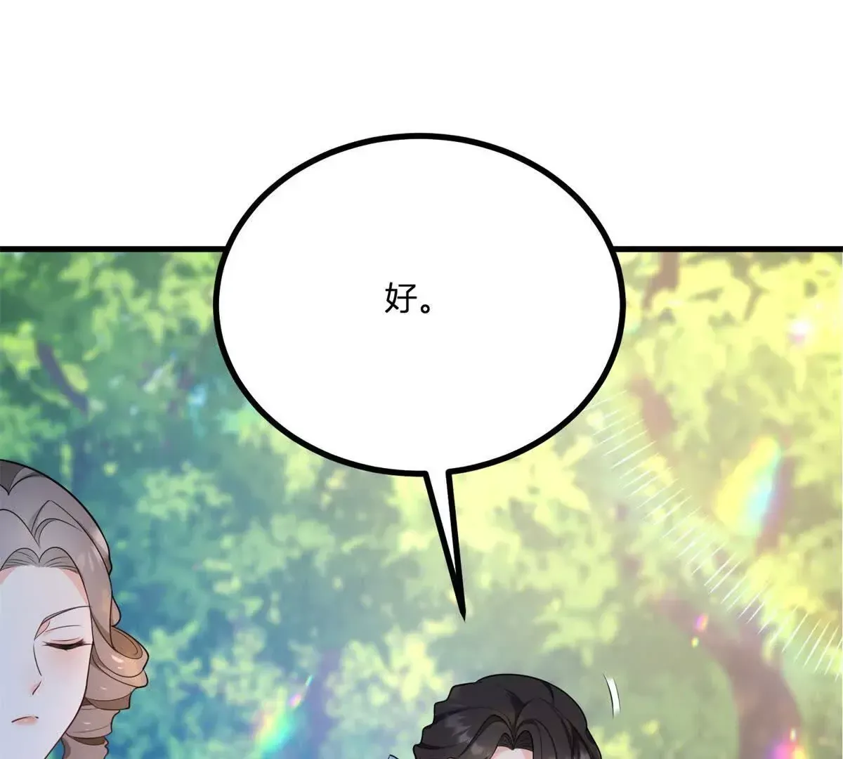 第4话 湖上的野餐66