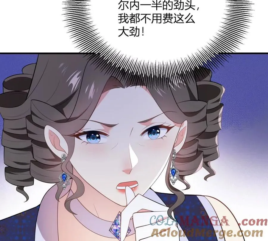 第62话 我是这舞会上的破烂30