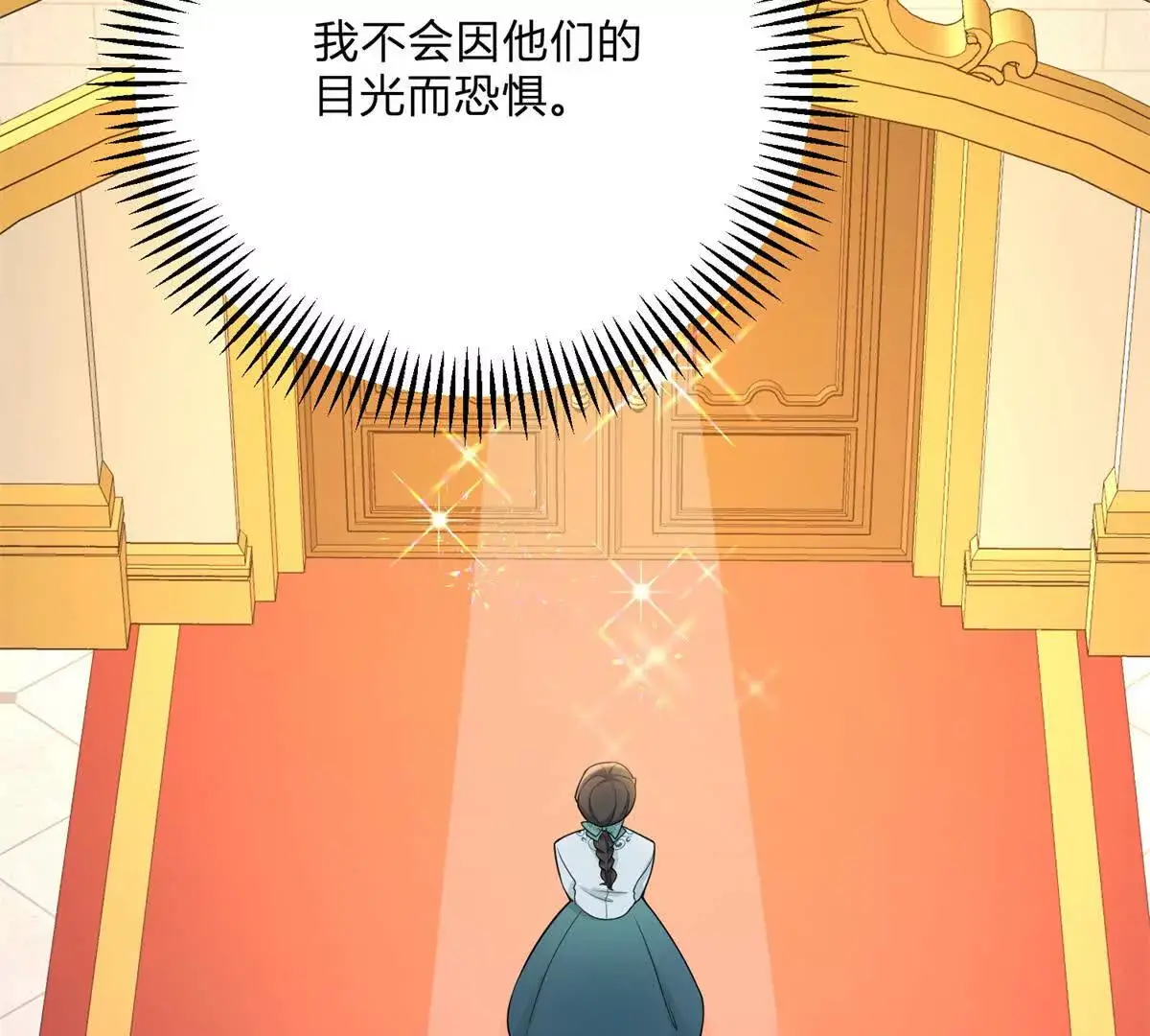 第13话 神秘的红发女人21