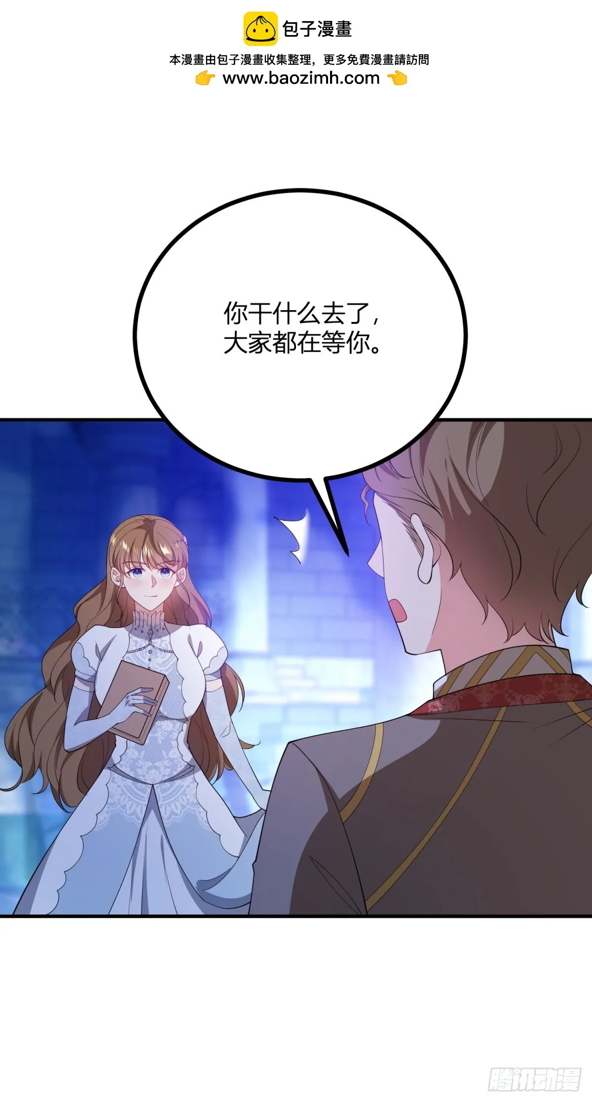 第80话 谁是耳环的主人5