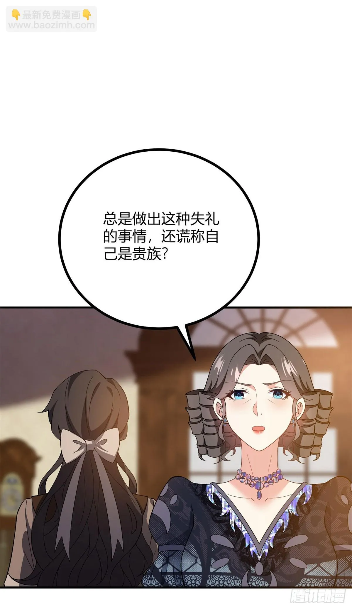 第69话 金色信封的含义16