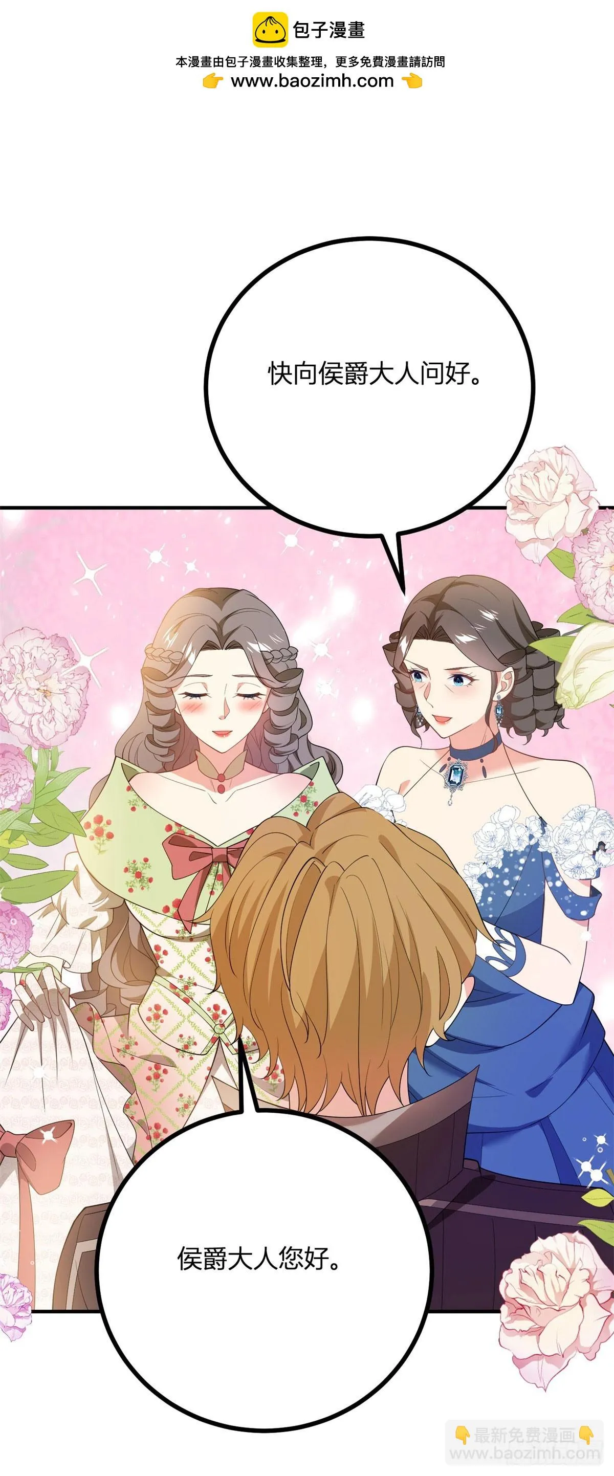 第75话 克莱尔的姑姑1