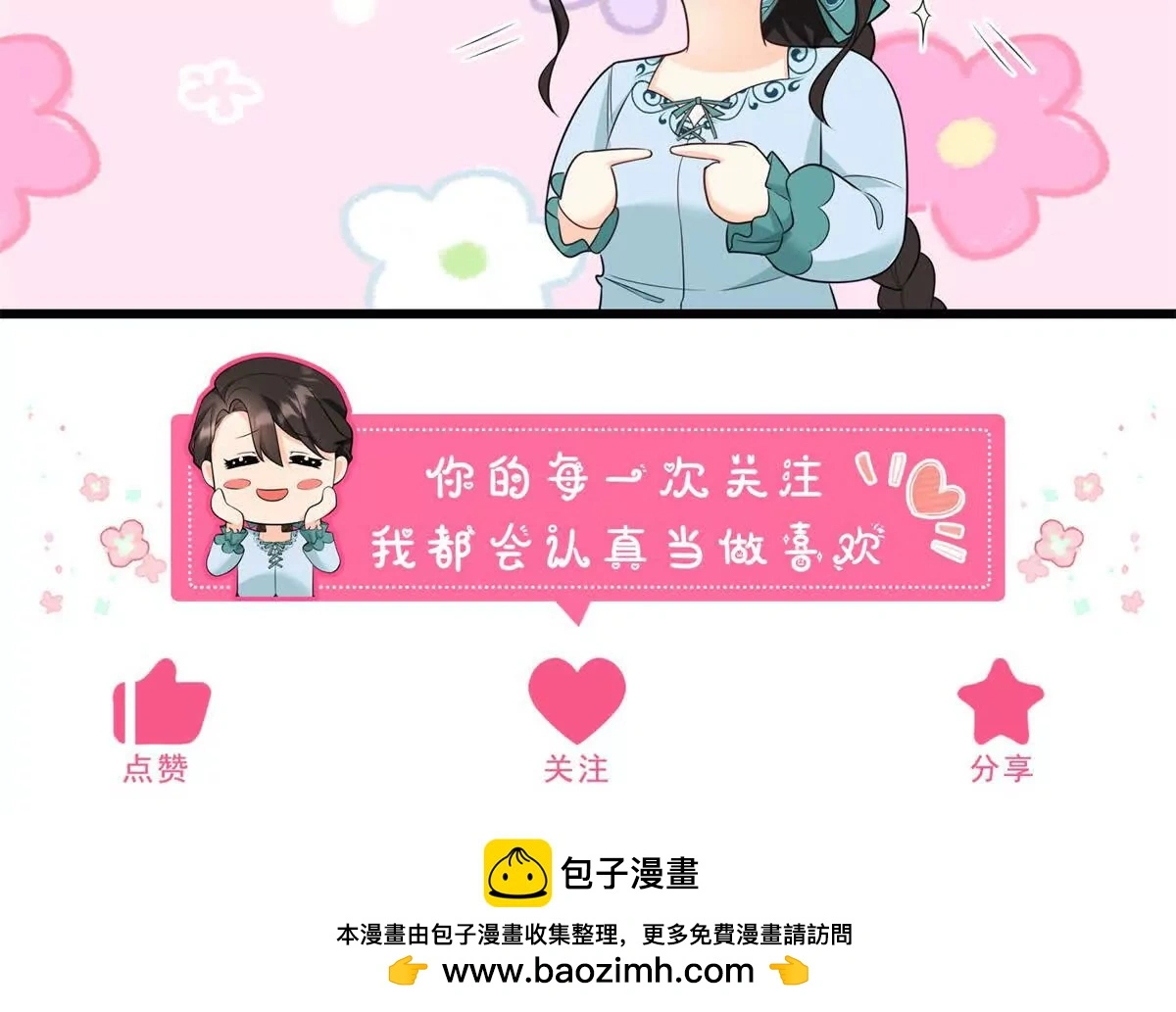 第10话 假的眉毛和胡子94