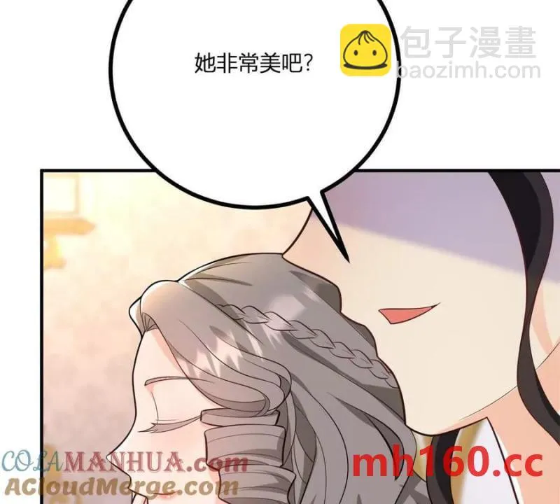 第38话 美到令人害怕66