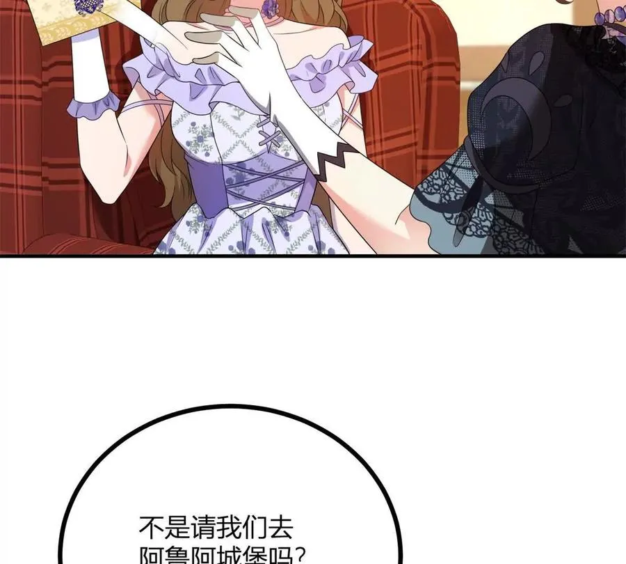 第68话 收件人很重要50