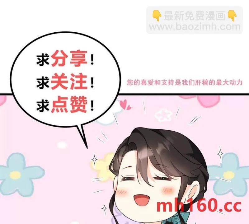 第39话 爆发的卡尔内82