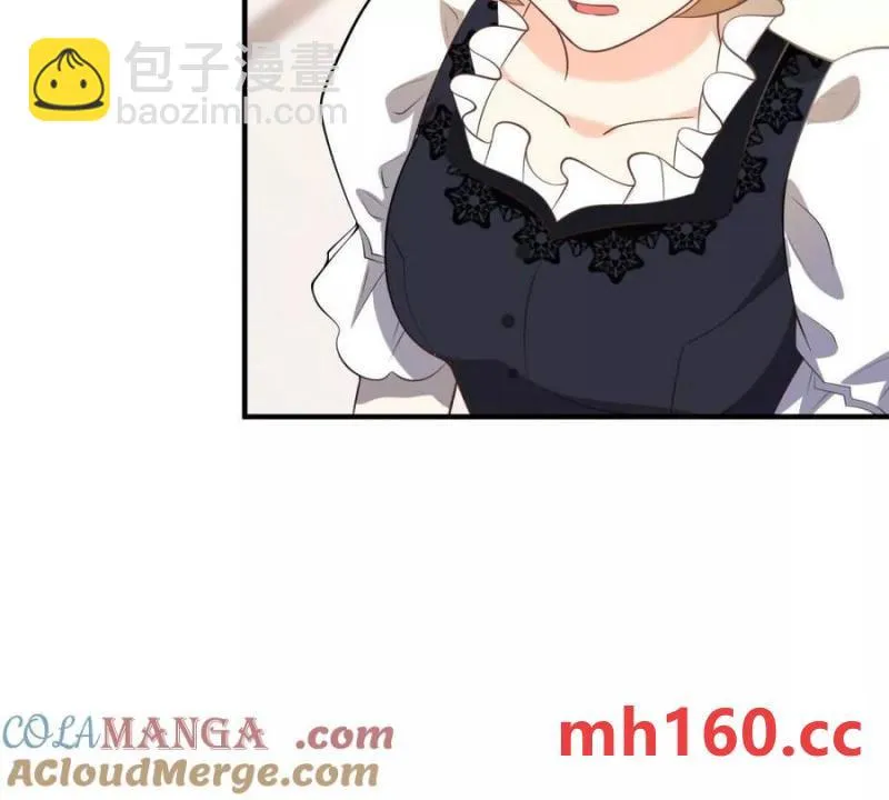 第48话 千金与侍女的区别63