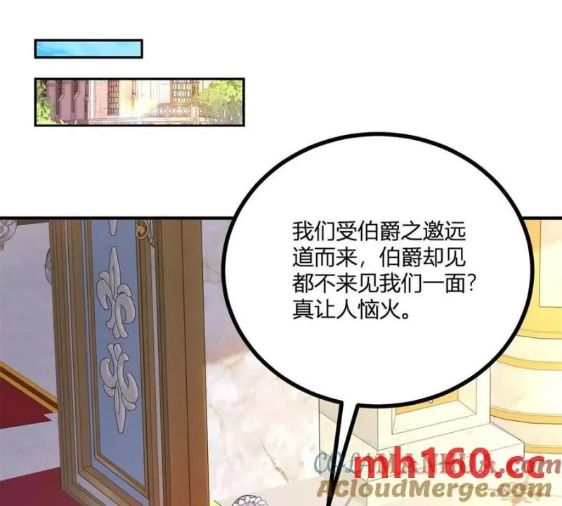 第38话 美到令人害怕3