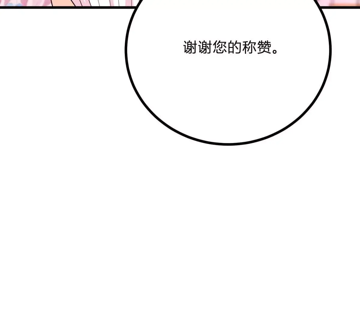 第12话 莱诺克斯伯爵72