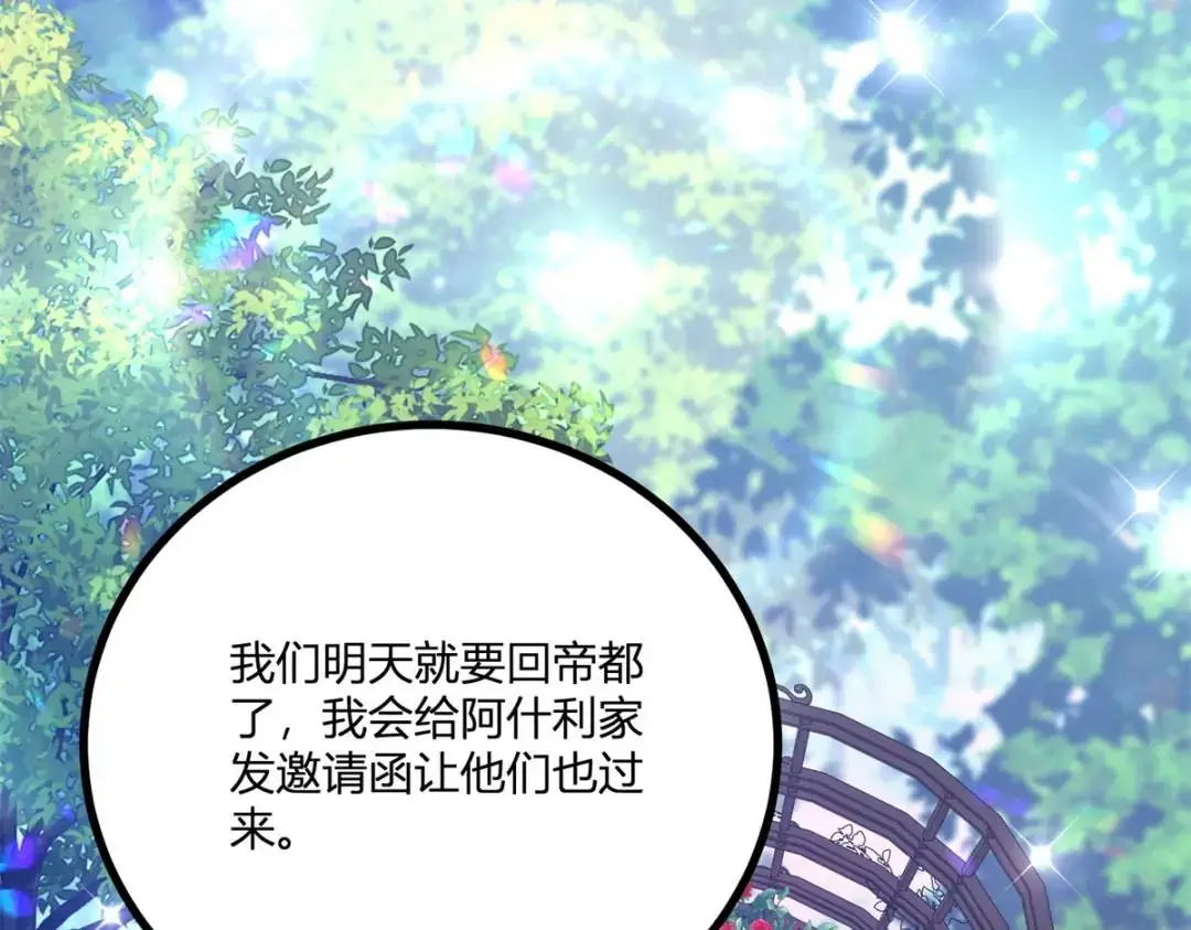 第27话 黑色是强大的颜色53
