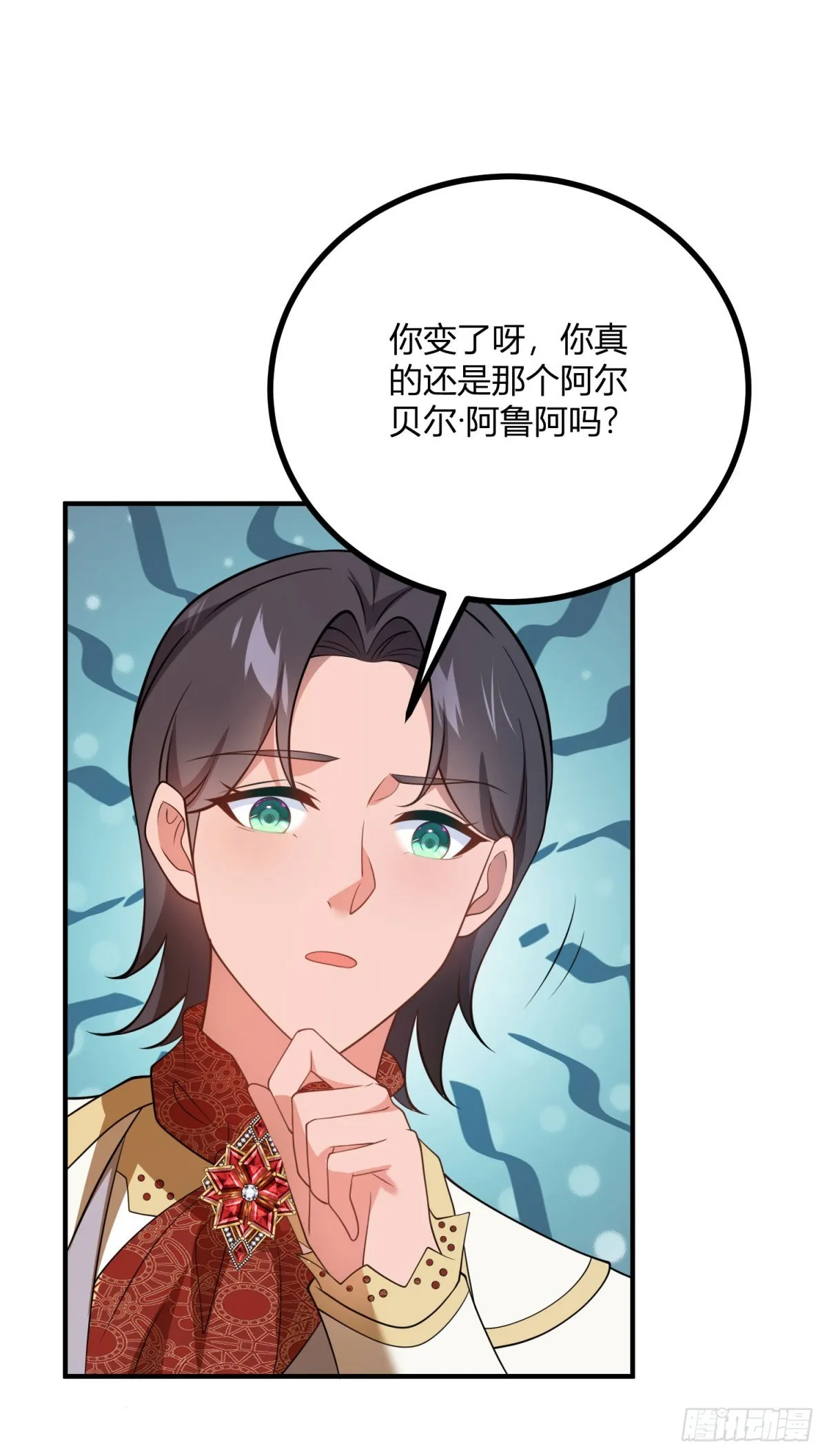 第73话 女王之花17