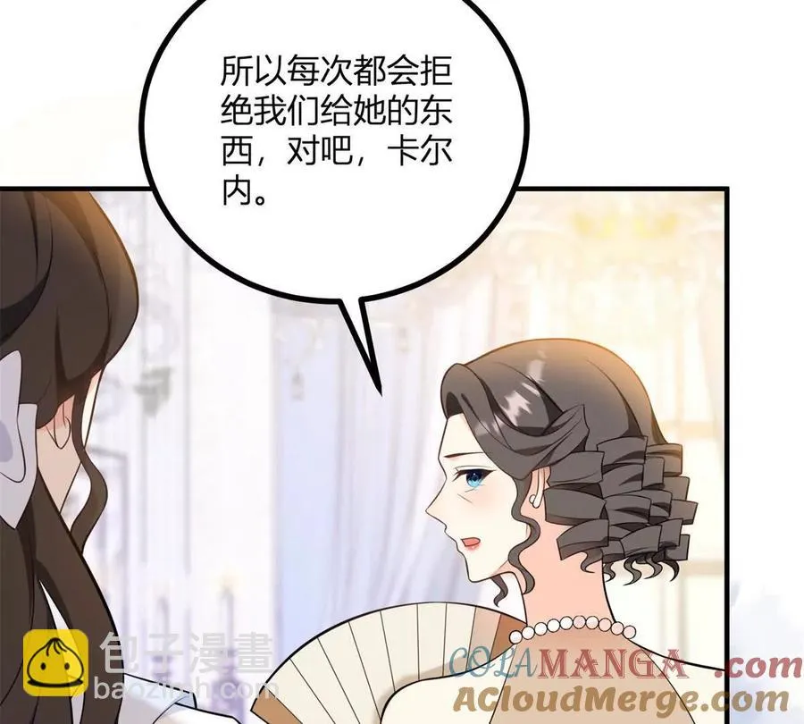 第58话 派对上的乡巴佬9