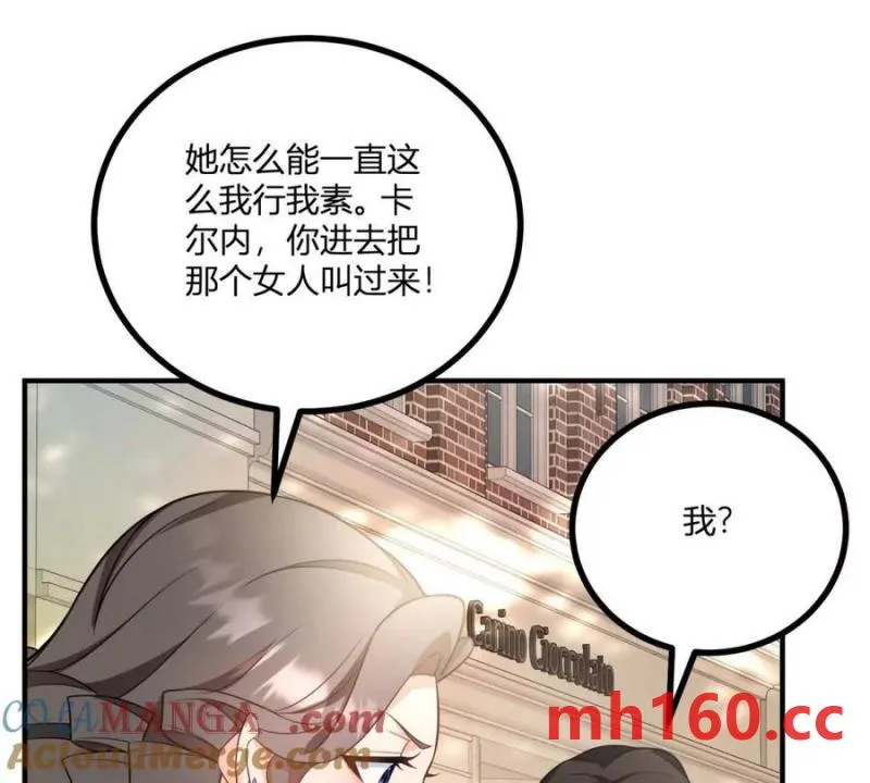 第45话 爱丽丝服装店21