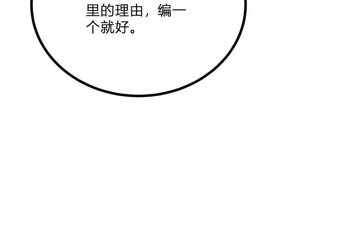 第2话 连接梦与现实的耳环168