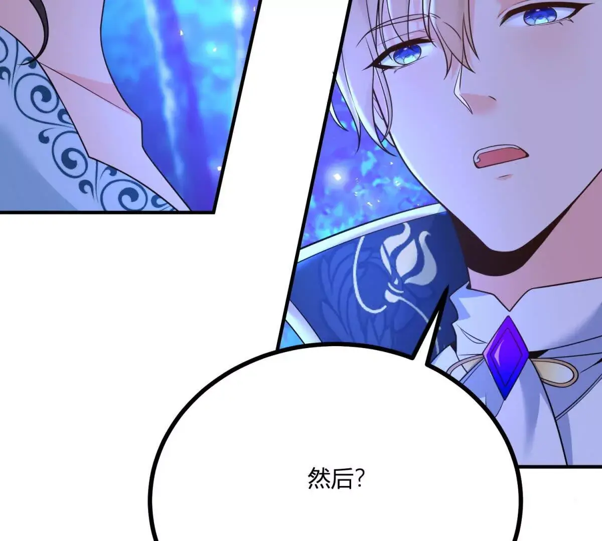 第20话 忽闪是什么7