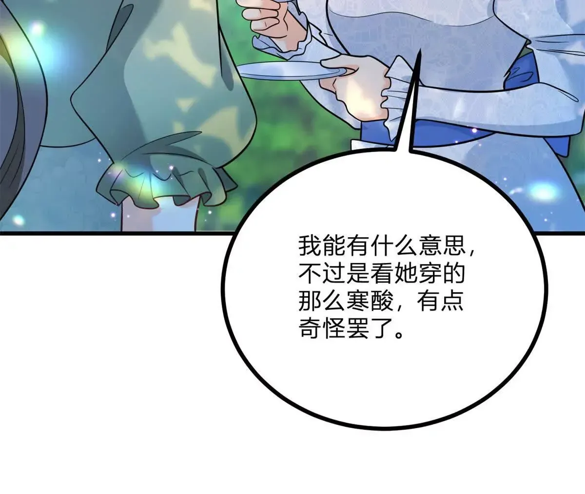 第4话 湖上的野餐35
