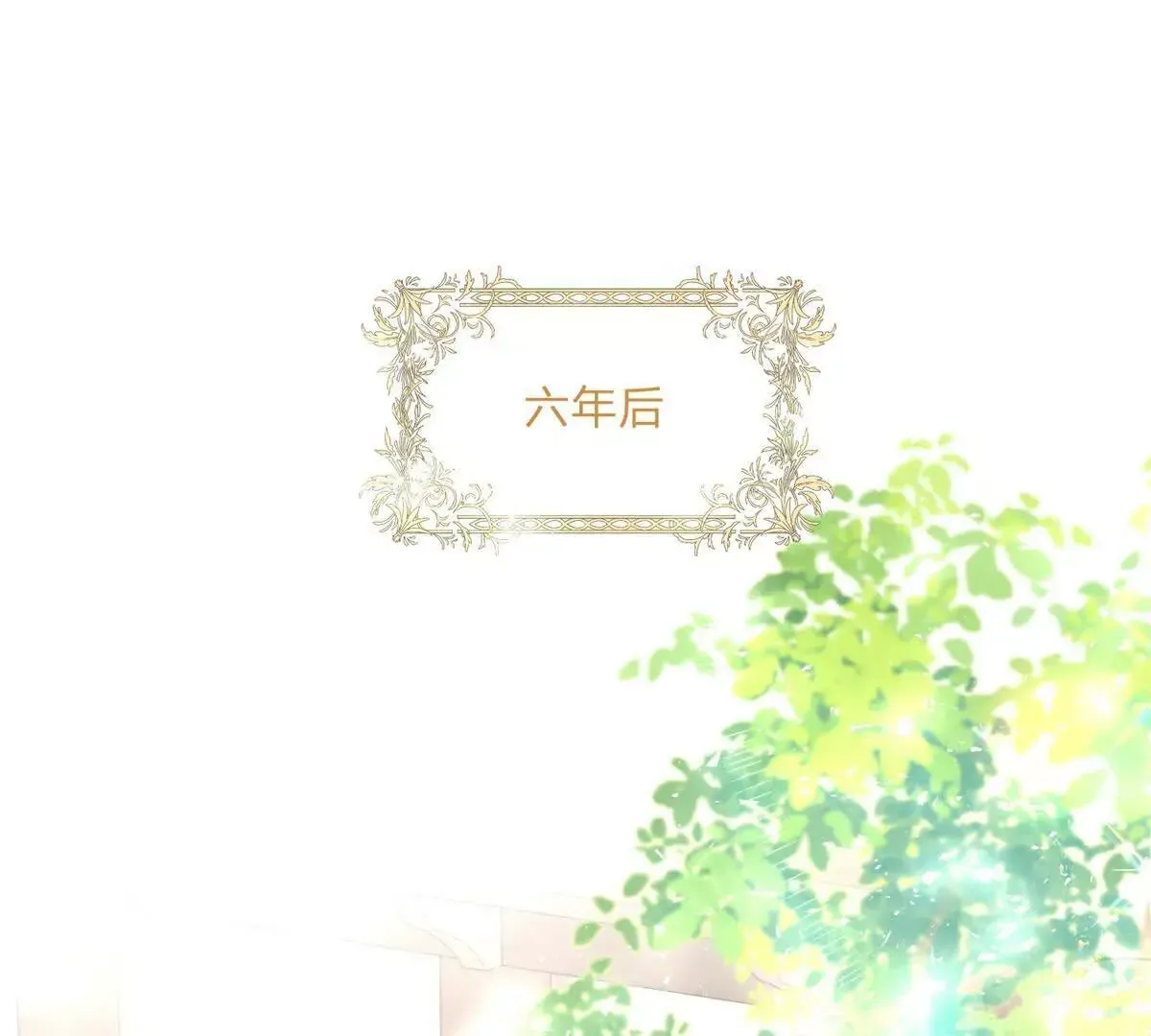 第2话 连接梦与现实的耳环68