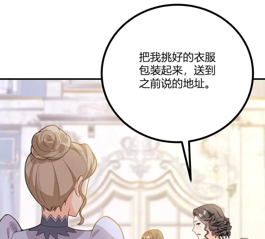 第58话 派对上的乡巴佬35