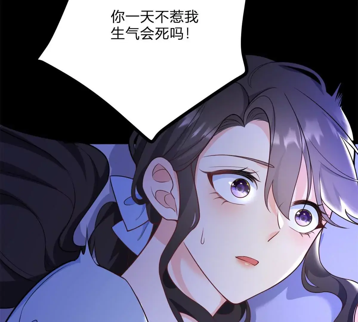 第9话 堆积如山的家务活84