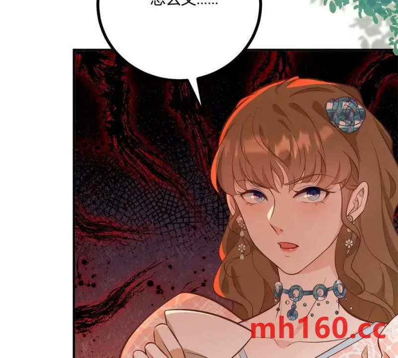 第47话 能杀人的流言蜚语40