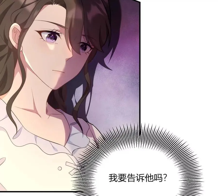 第54话 我再给你一次机会5