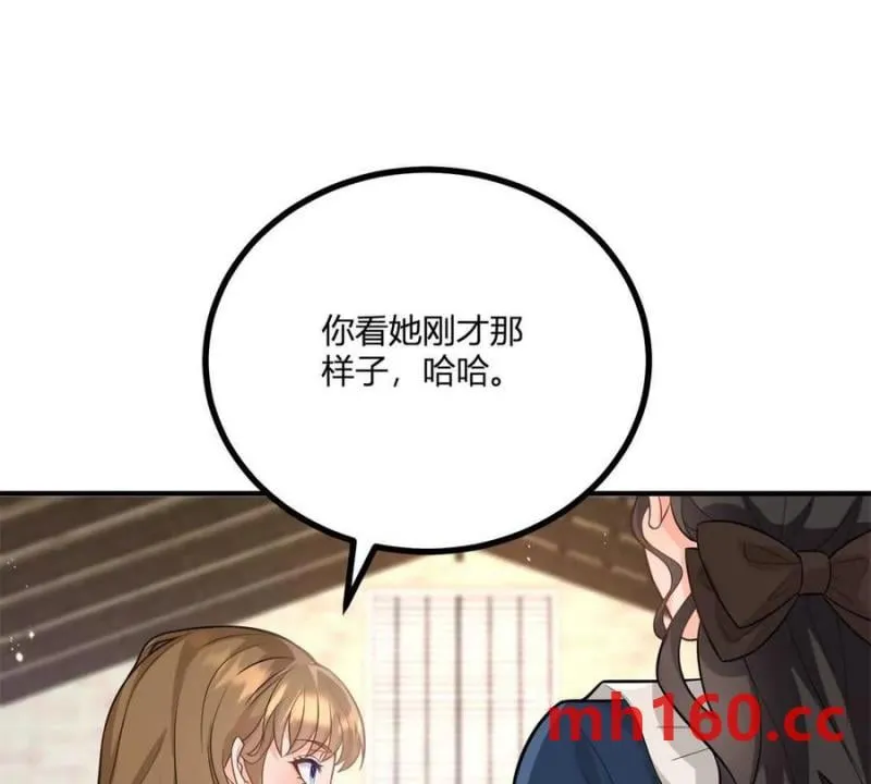 第41话 向费安借钱56