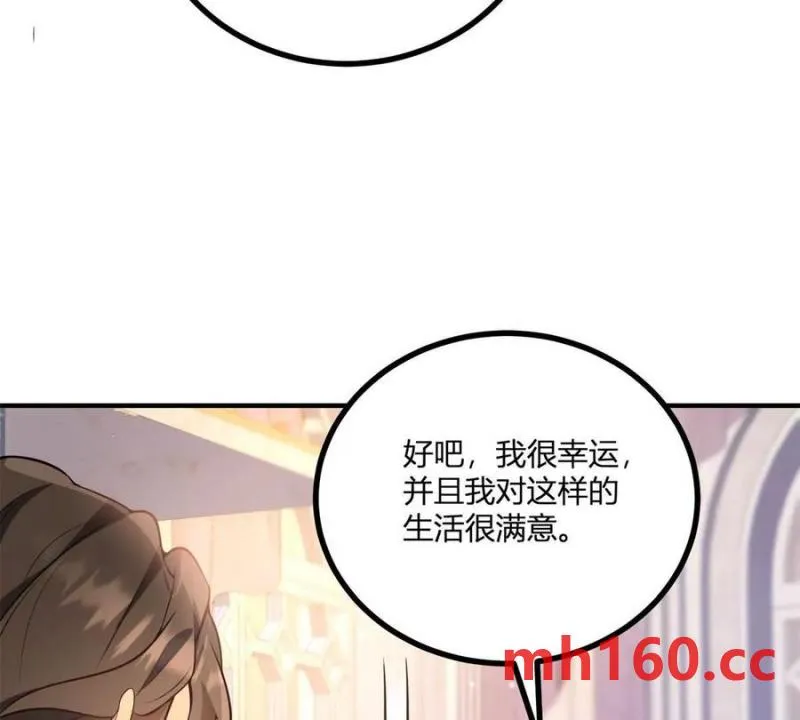 第46话 女装癖的由来61