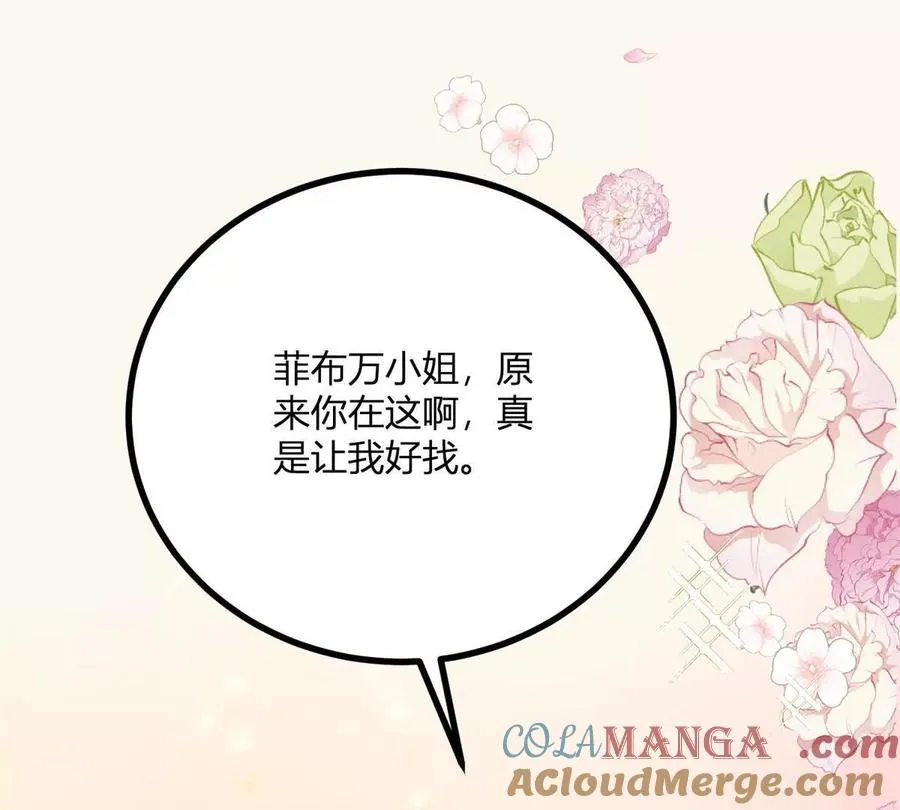 第64话 突然的逼近45
