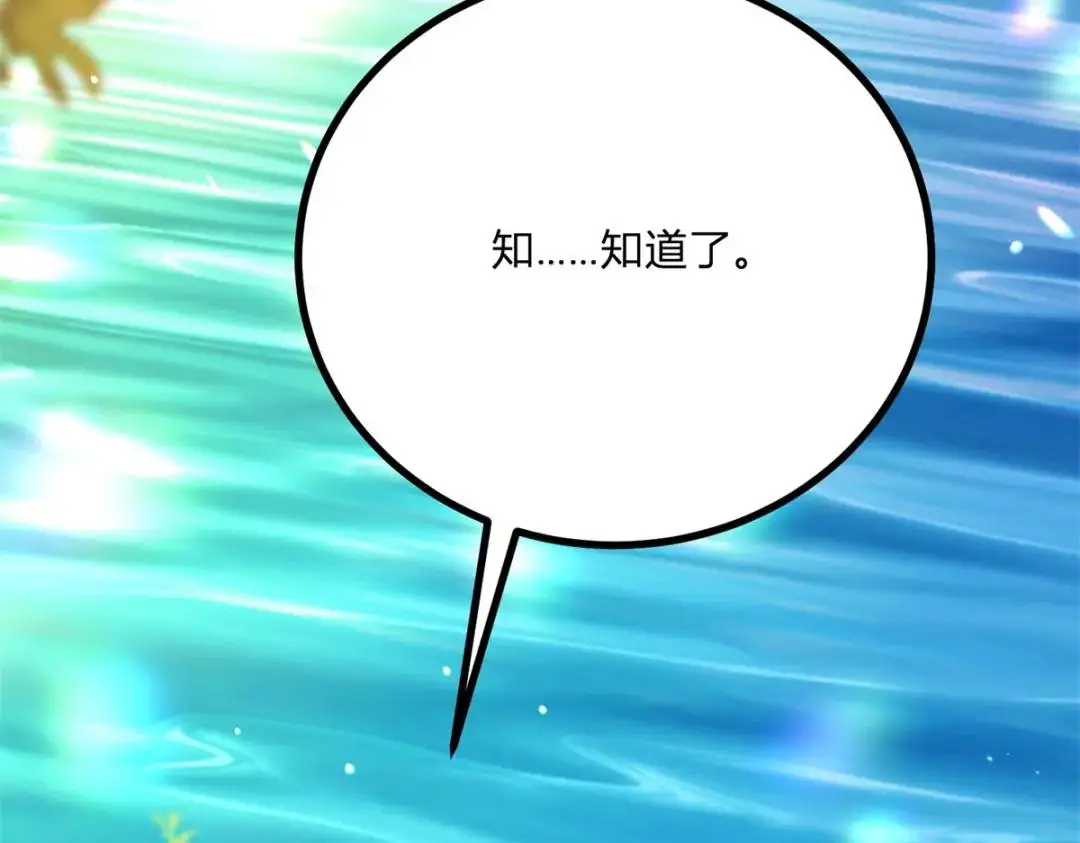 第7话 迎接回家的耳光50