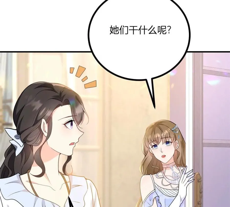 第52话 马车里的相会17