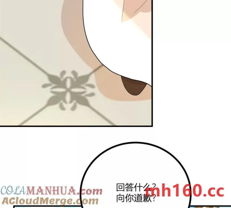 第39话 爆发的卡尔内53