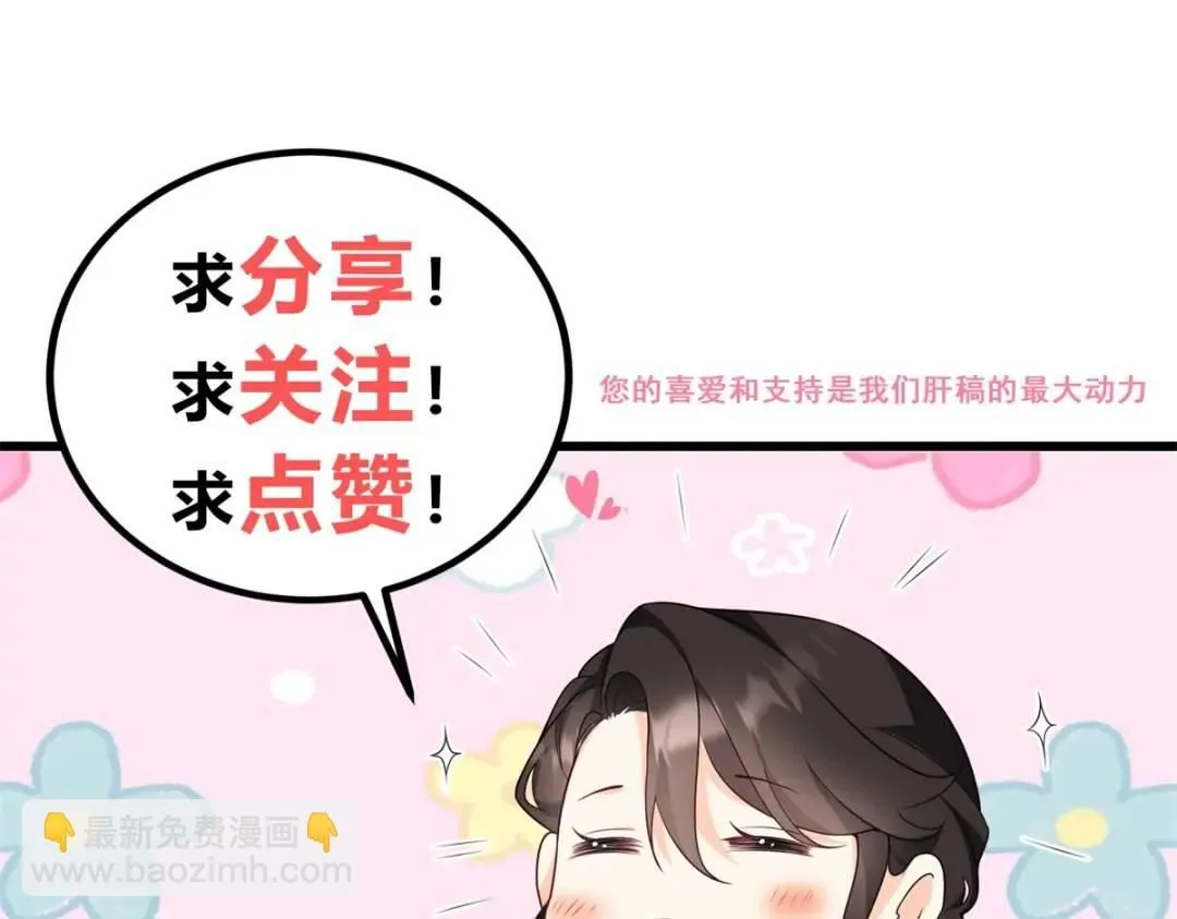 第5话 小船说翻就翻122