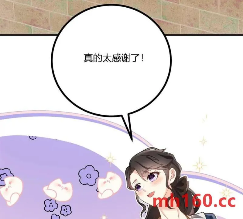 第42话 临街的房子14