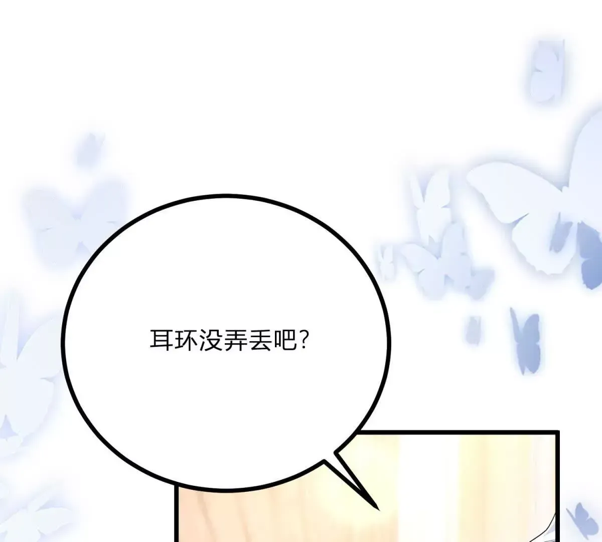 第1话 序曲 深夜大搜查100