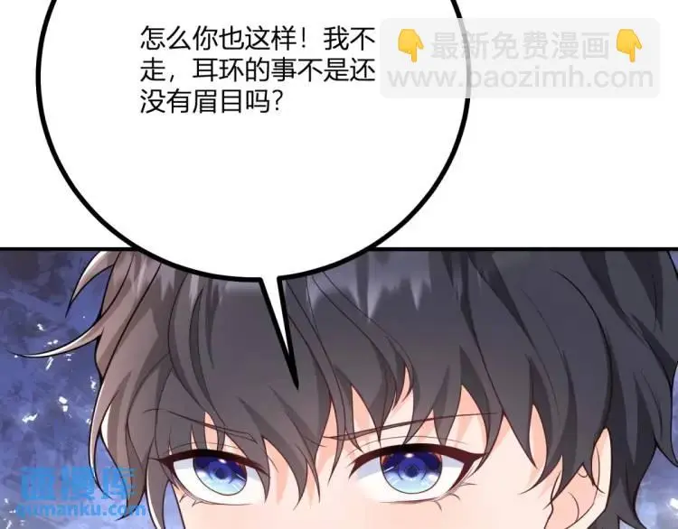 第21话 收买一个人100
