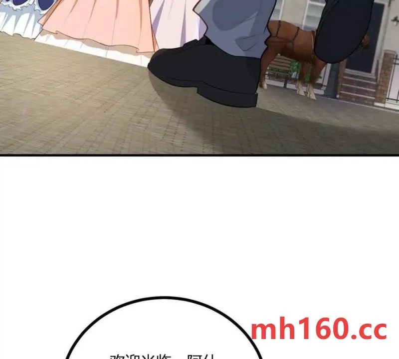 第43话 抛掉矜持的男爵夫人14