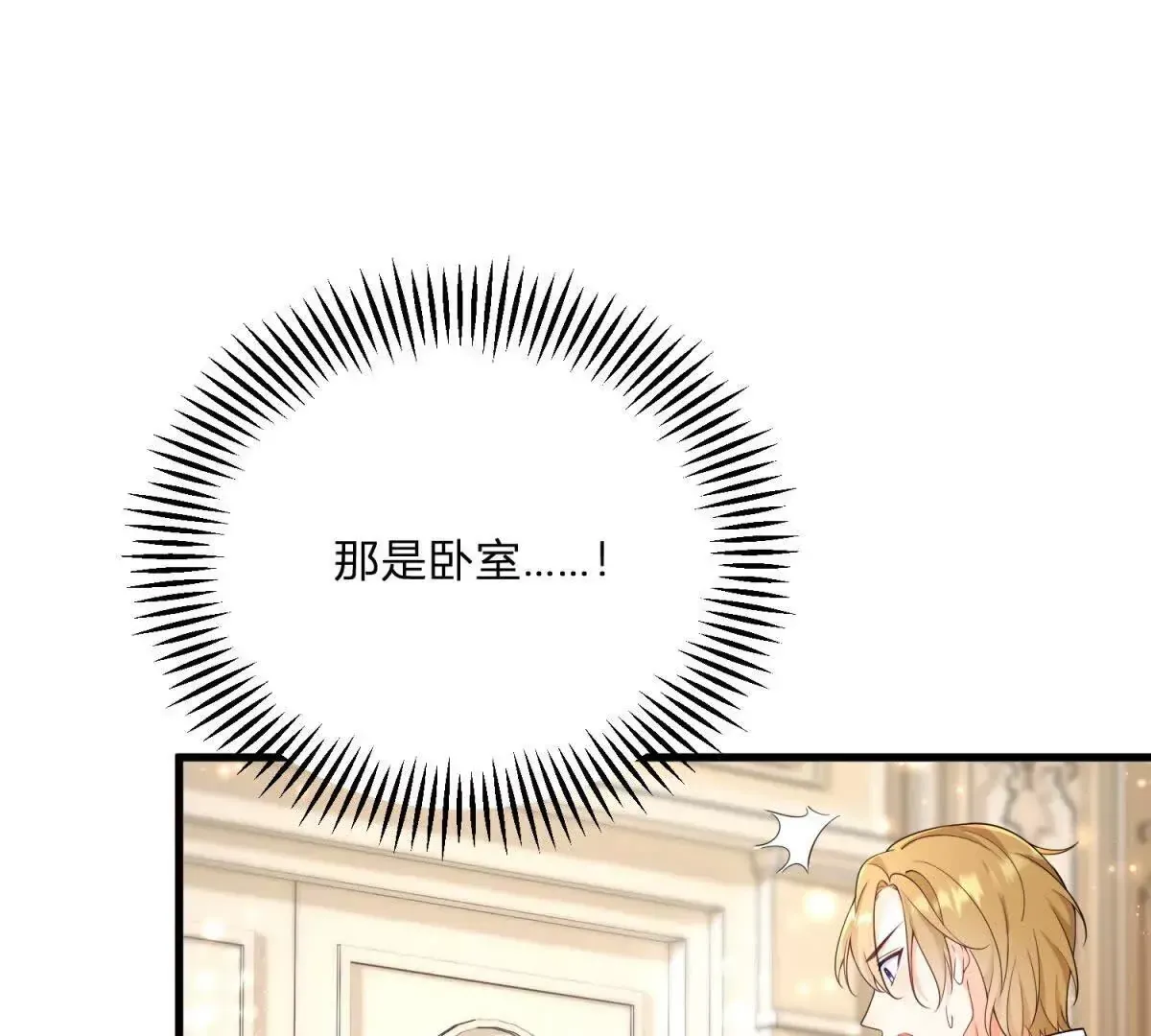 第1话 序曲 深夜大搜查41