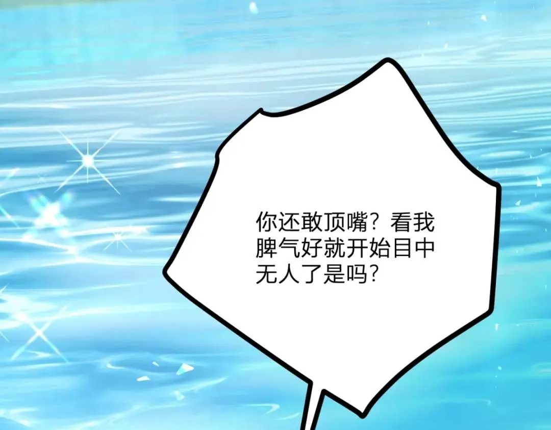 第5话 小船说翻就翻61