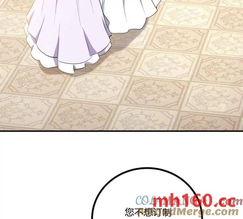 第47话 能杀人的流言蜚语30