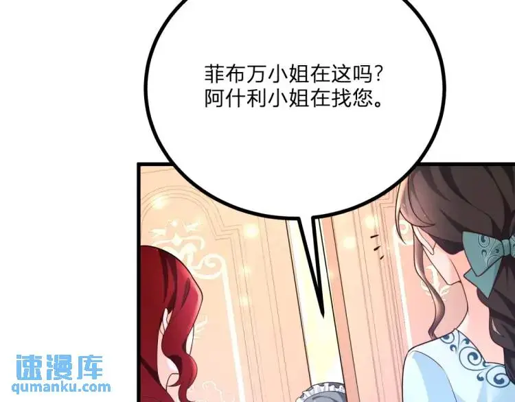 第16话 直率的新朋友97