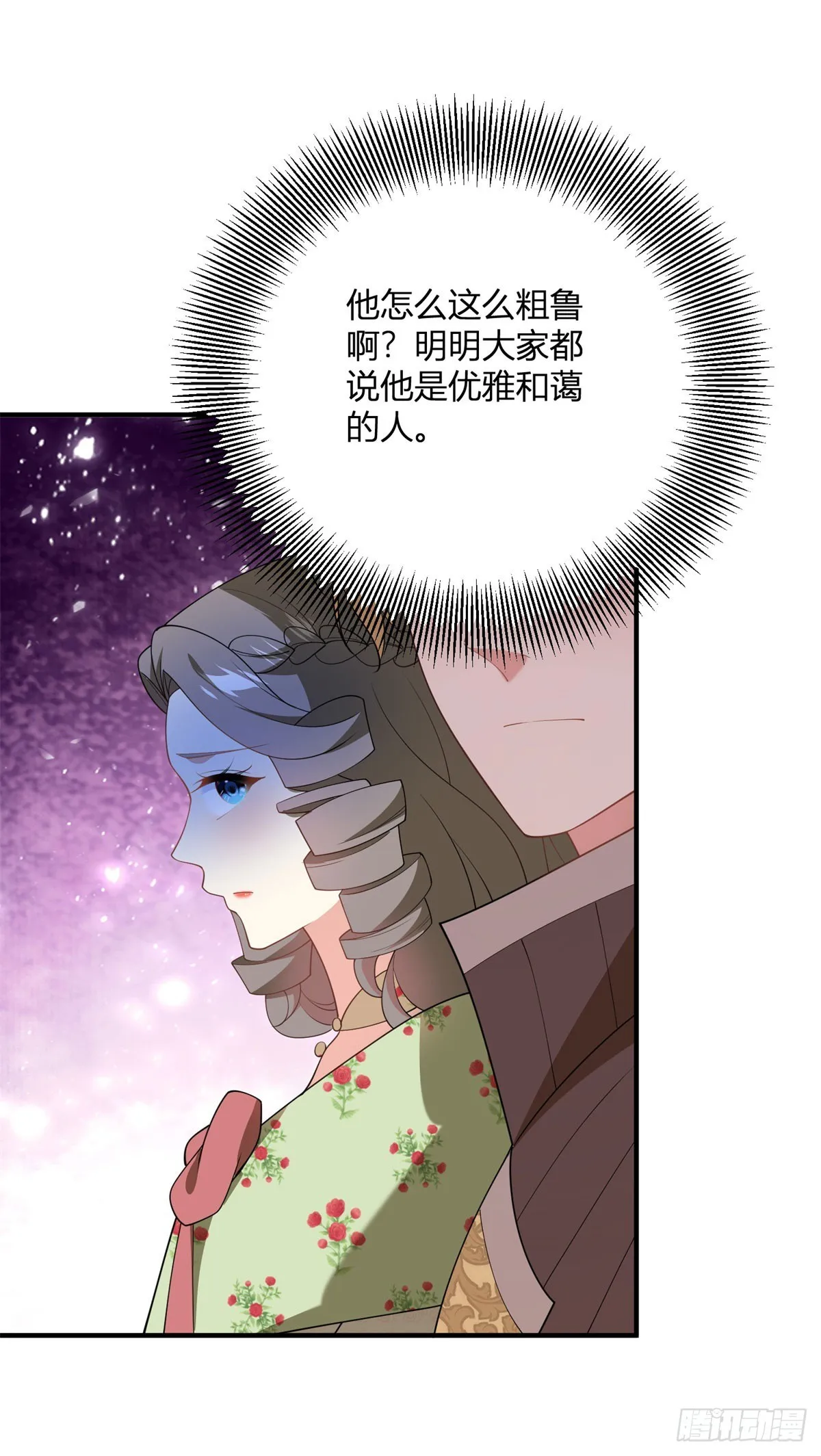 第79话 迷晕伊迪丝21