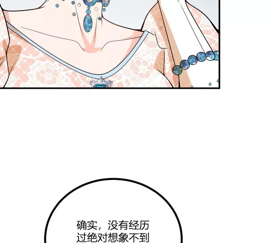 第50话 费安爱好捉弄杰米46