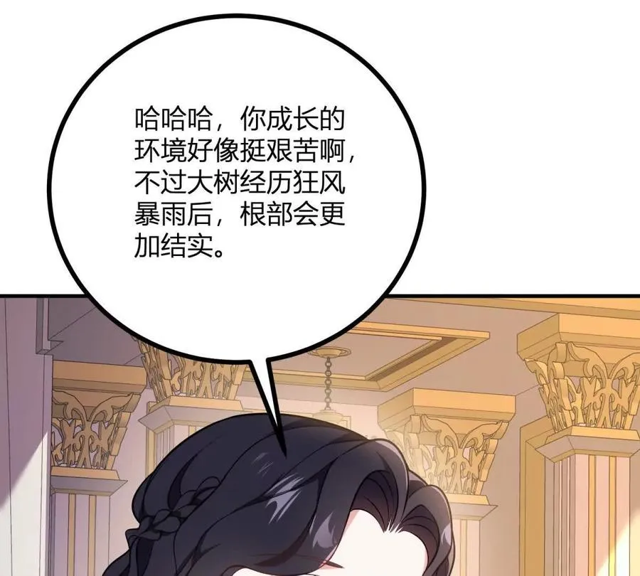 第61话 没有硝烟的战场32