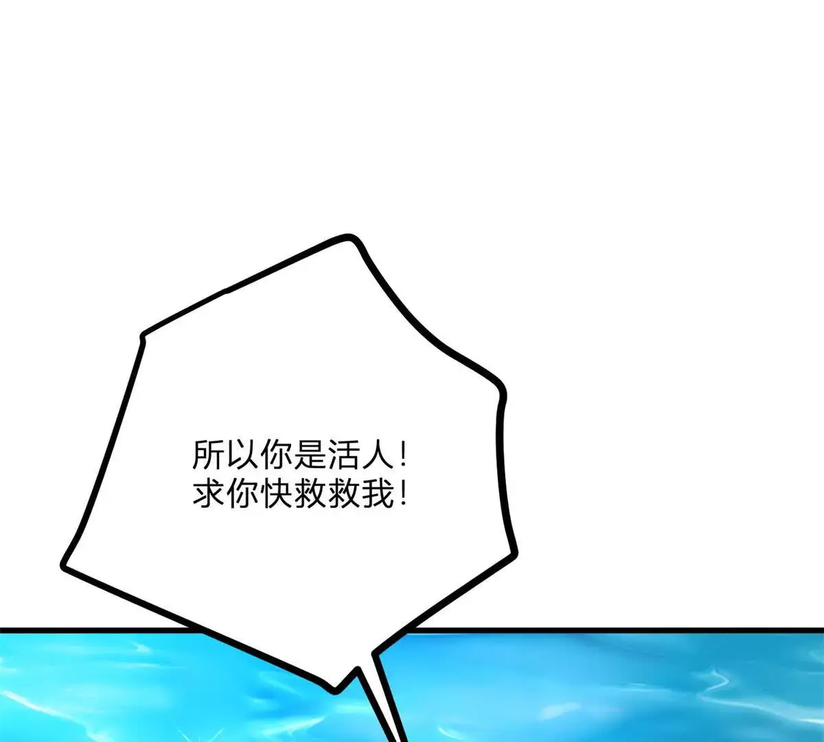 第6话 湖面飘来的好运63
