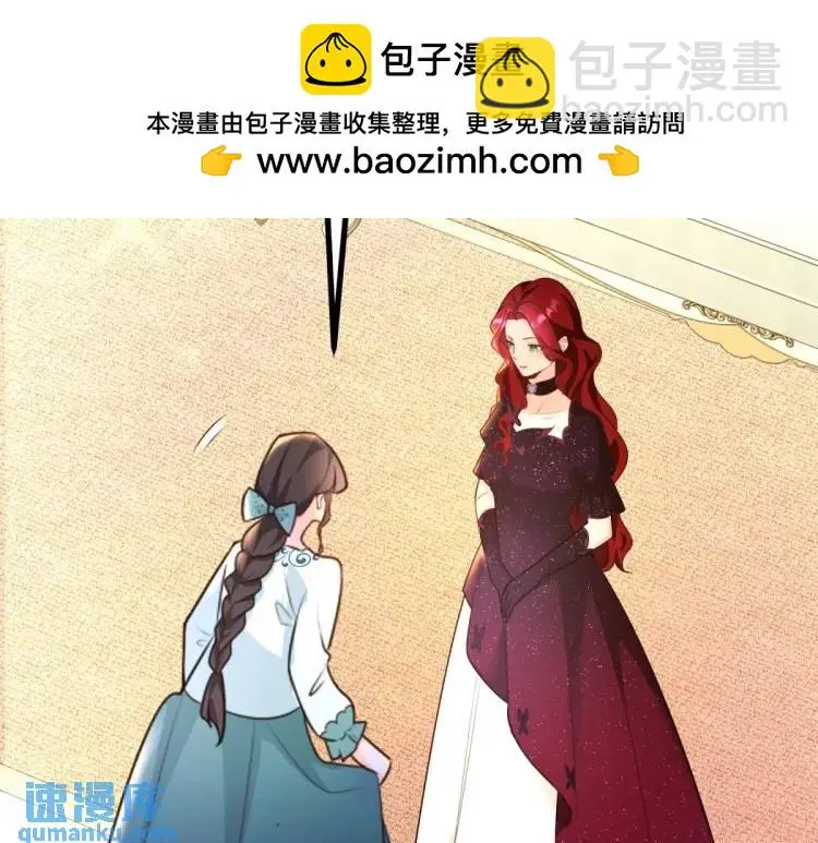 第16话 直率的新朋友100