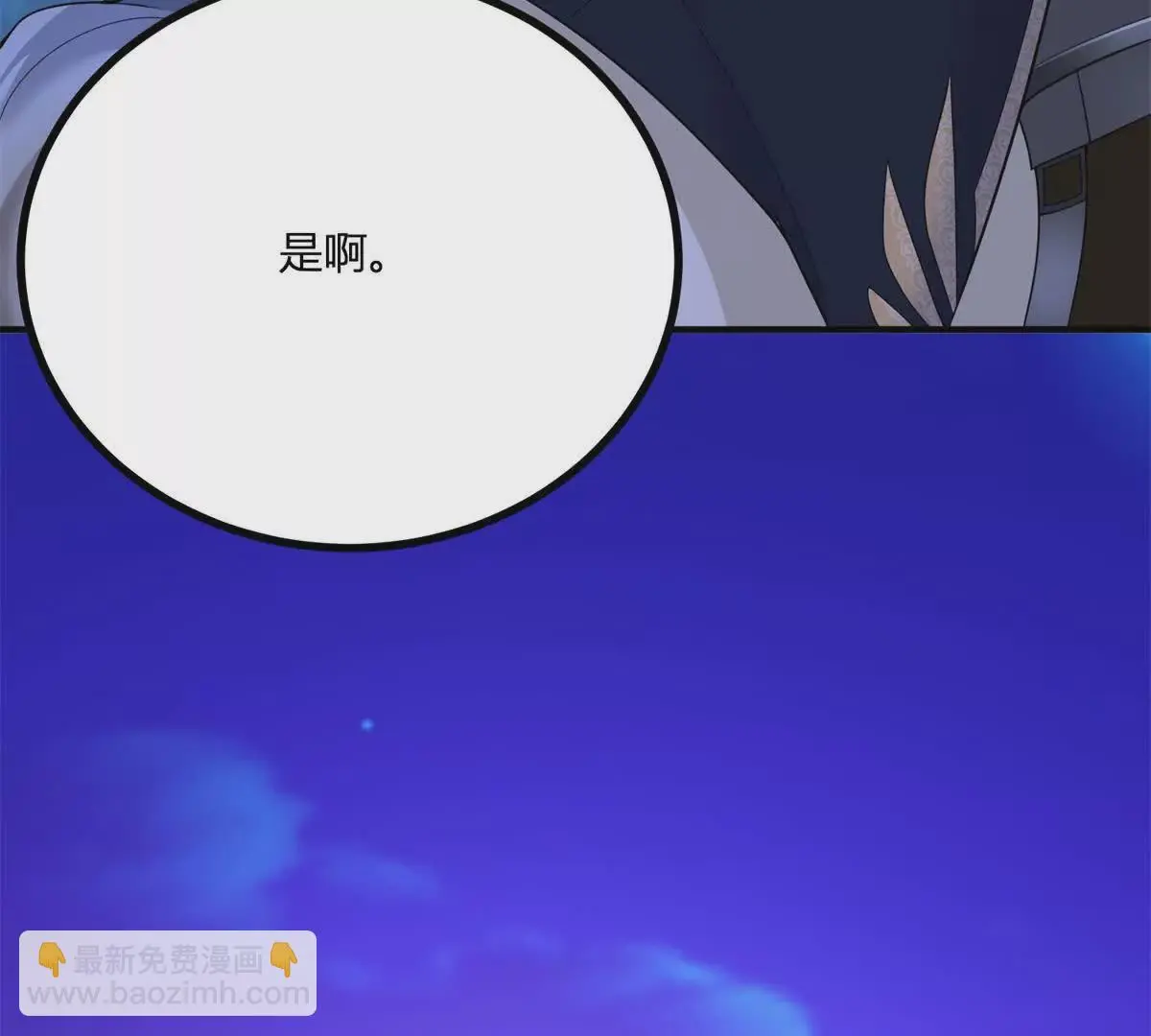 第19话 来算一笔帐9