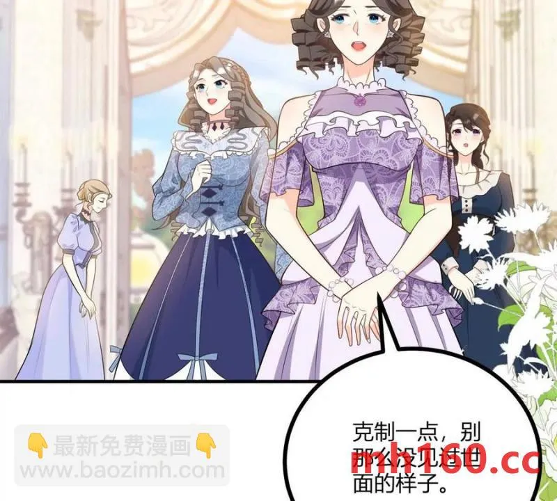 第48话 千金与侍女的区别19